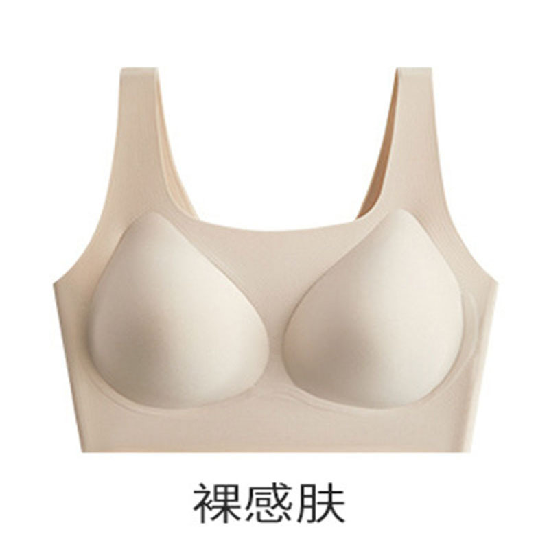 벌거벗은 피부 (넓은 어깨끈)