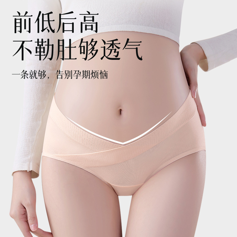 Ropa interior cruzada en forma de V para mujeres embarazadas de algodón ~ Calzoncillos de mujer de cintura baja transpirables de entrepierna de algodón de doble capa más largos y mejorados