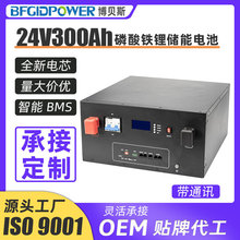 ̫��܃��������F�늳�24V300AH��܇�^��܇������������늳�