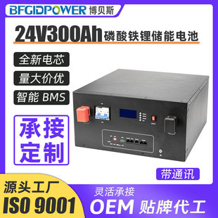 ̫��܃��������F�늳�24V300AH��܇�^��܇������������늳�