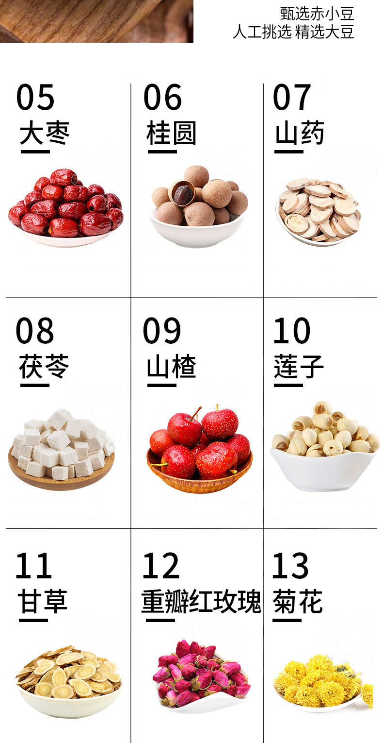 Red Ginseng Astragalus Goddess Tea Hong Shen Huang Qi Cha 15g x 15 Mini Jars Cold Brew Herbal Tea specifications