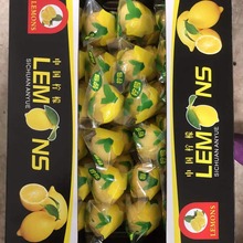 安岳黄柠檬（尤力克）产地发货，包装独立，购买数字几代表（几斤