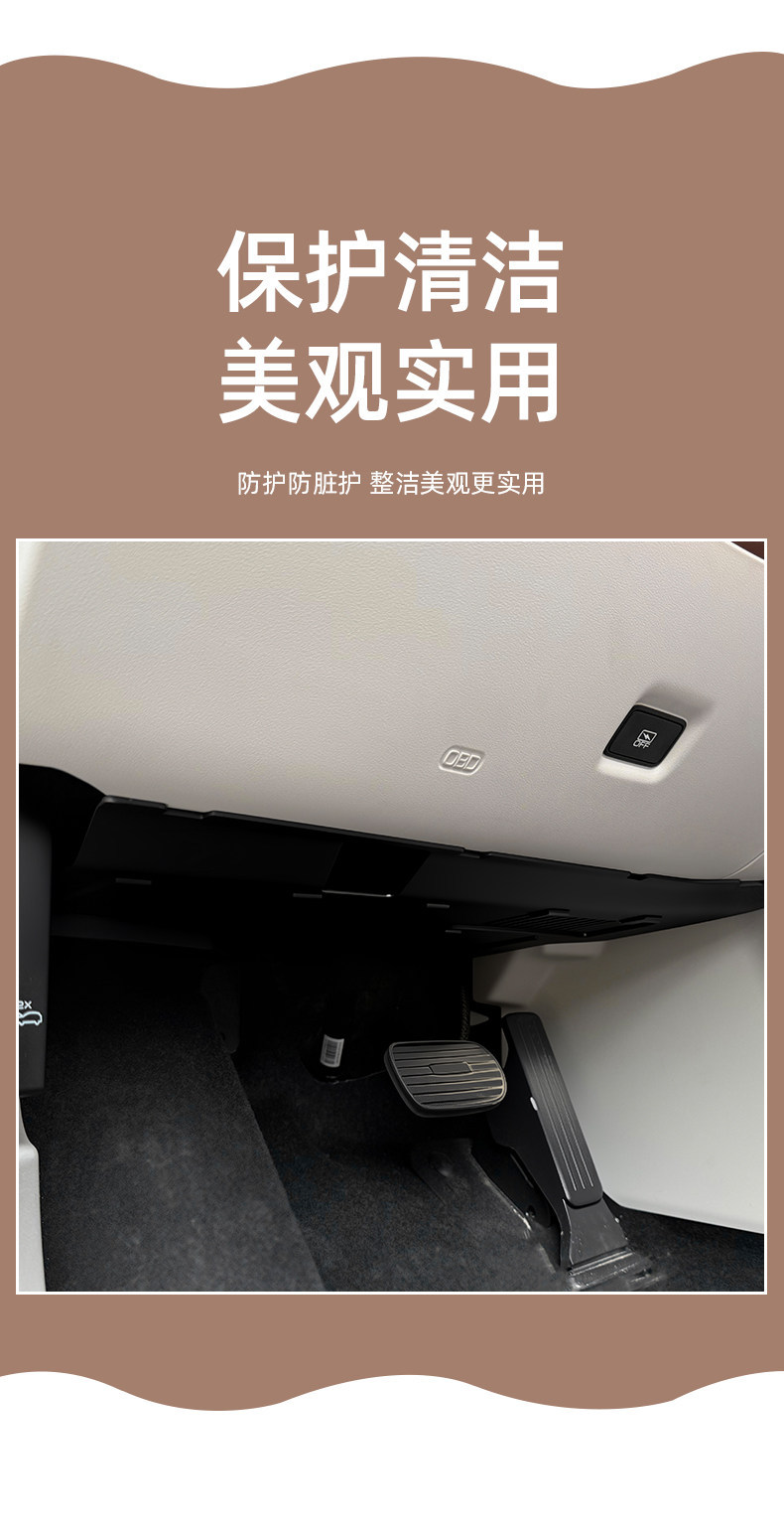 26 types of anti-kick panels for the driver and passenger seats of the Wuling Bingo Pro, used for interior modification and protection of vehicle wiring