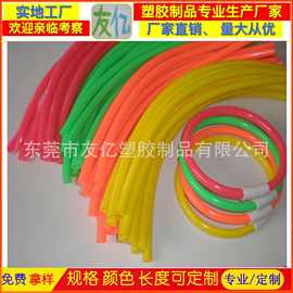 彩色塑料软管 PVC管 PE管 PU塑胶软管 abs玩具管塑胶管保护管批发