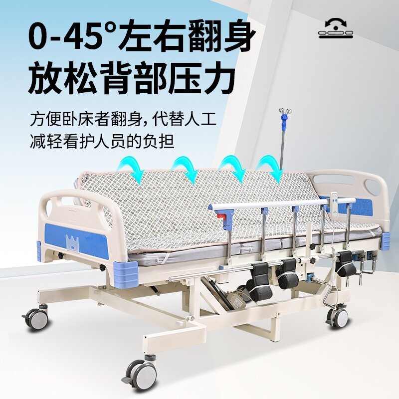 康复训练直立床电动站立床多功能护理床中风卧床老人养老病床家用|undefined