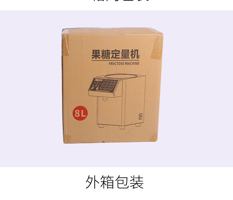 果糖机_11.jpg
