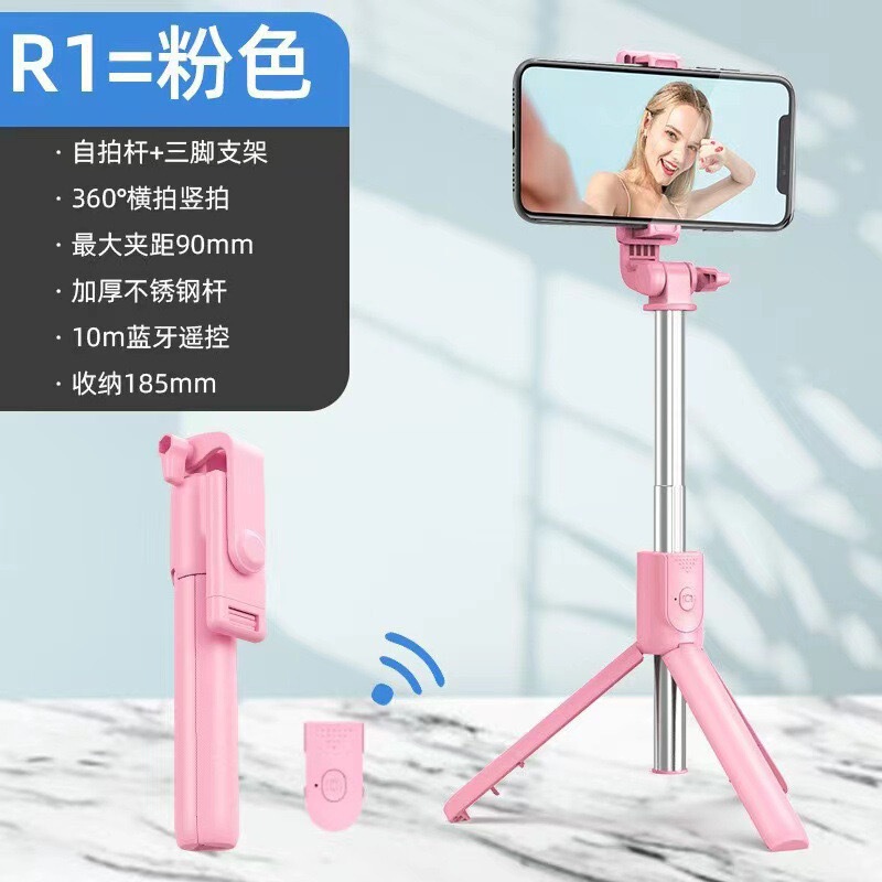 R1携帯電話bluetooth自撮り棒補助灯付きミニ手持ちディザトーン生放送一体式デスクトップ三脚スタンド|undefined