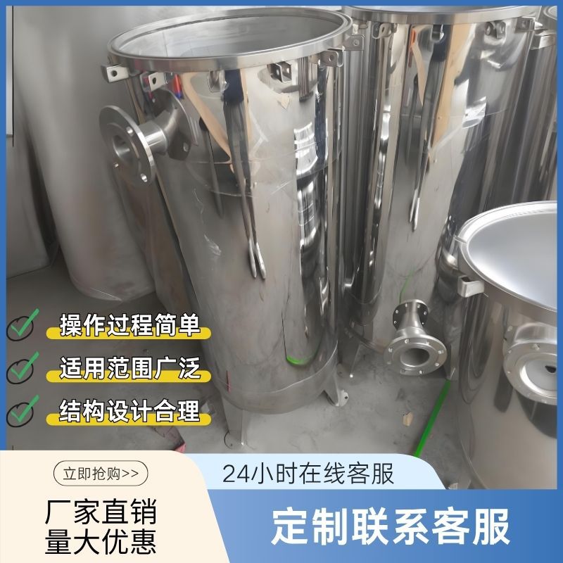袋式过滤器布袋304不锈钢保安泥沙工业精密柴油食用油自来水法兰
