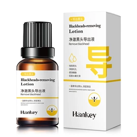 复方精油;护手霜;贴片面膜