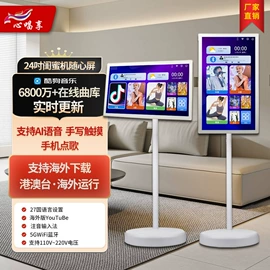 点歌机;组合音响;家庭影院