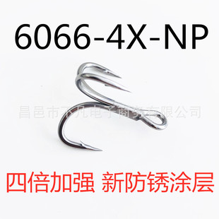 Bulk B Black Diamond New Anti-Rust Coating Kk6066-4X-Np Three Hook Luya Fishhook Four Times Strengthened Bt663