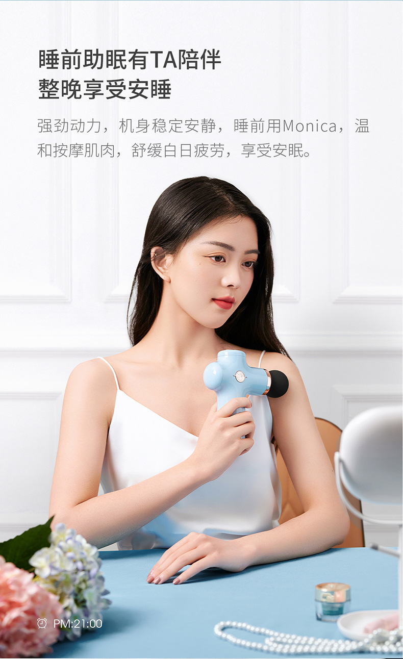 筋膜枪详情蓝_09