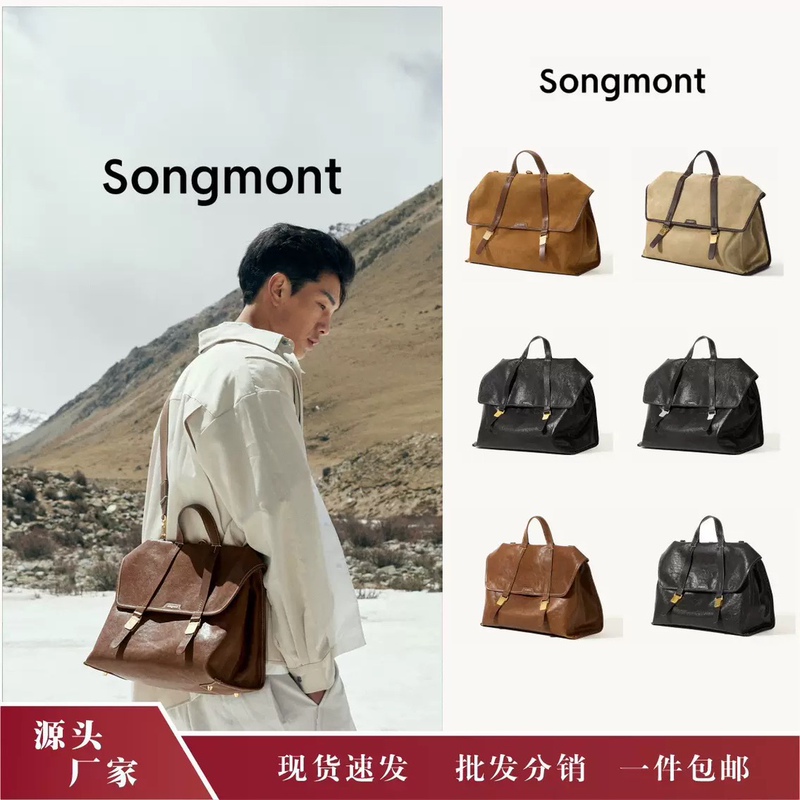 Shanxiaoyou Song Zhang Jingyi's Same Style Women's Backpack, Genuine Leather Commuter Travel Briefcase, Large Capacity, in Stock Shanxiaoyou Song Zhang Jingyi's Same Style Women's Backpack, Genuine Leather Commuter Travel Briefcase, Large Capacity, in Stock