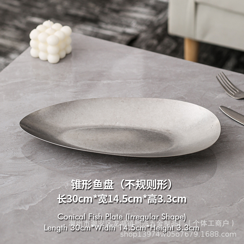 B 원추형 생선 접시(불규칙)