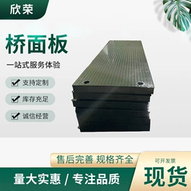 金属建材;工程机械配件;工地施工材料