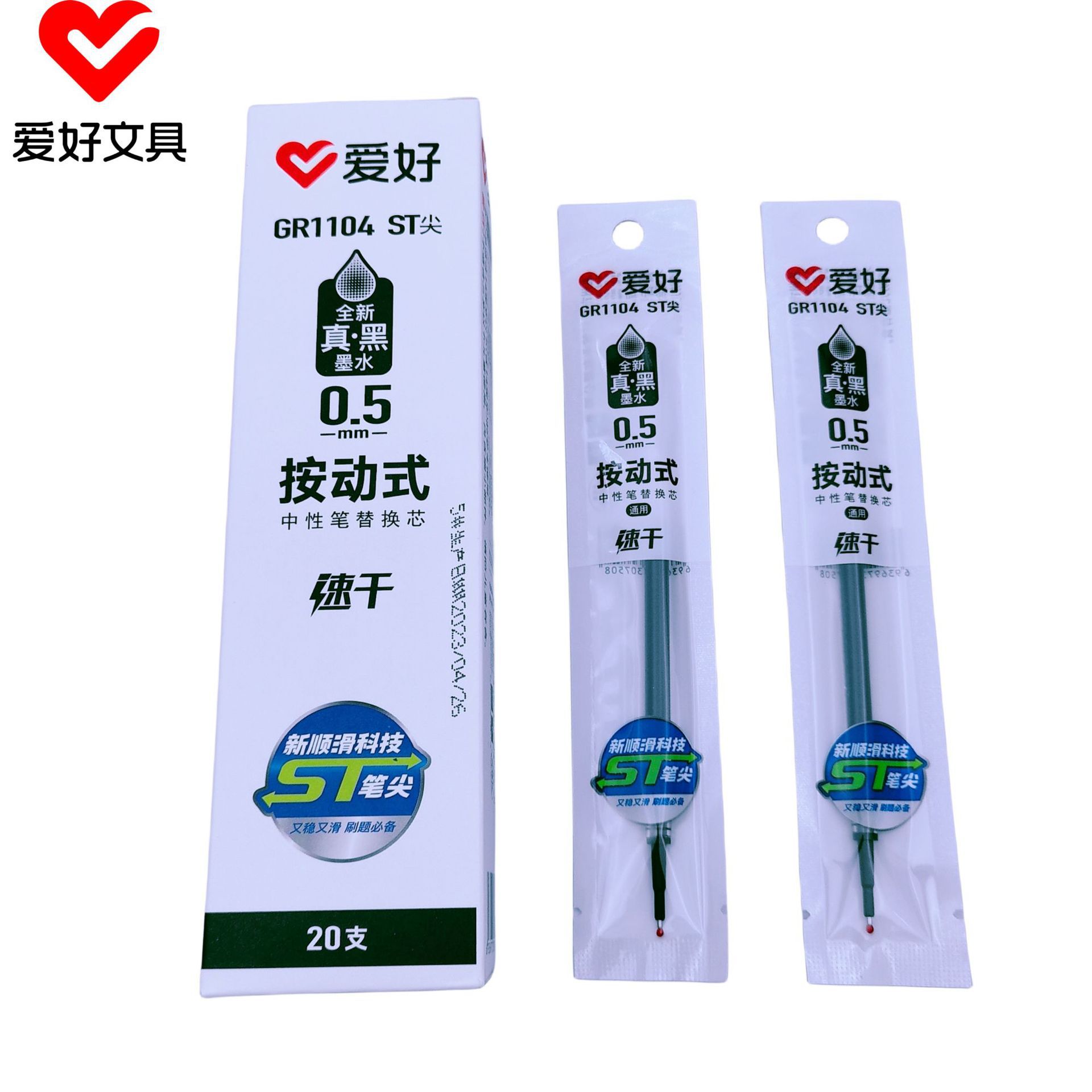 QQ图片20231223132409_副本
