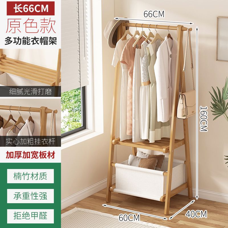 寝室の夜に寝て、ズボンを掛けてハンガーを収納します。