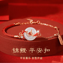 礼物生日礼物女生520送女友新年礼物情人节礼物正品和田玉手链