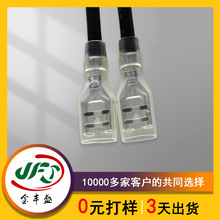 2.8/4.8��ɾ������i6.3��ɶ��Ӿ���͸���o��1015-14AWG��Ӿ�