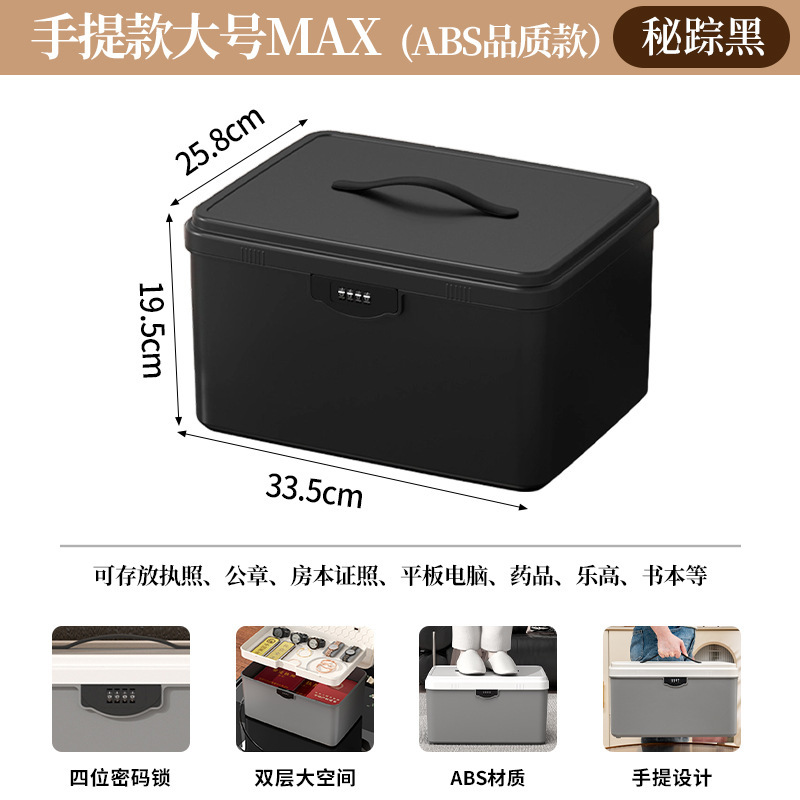 [시크릿 블랙] 손잡이가 있는 대형 MAX