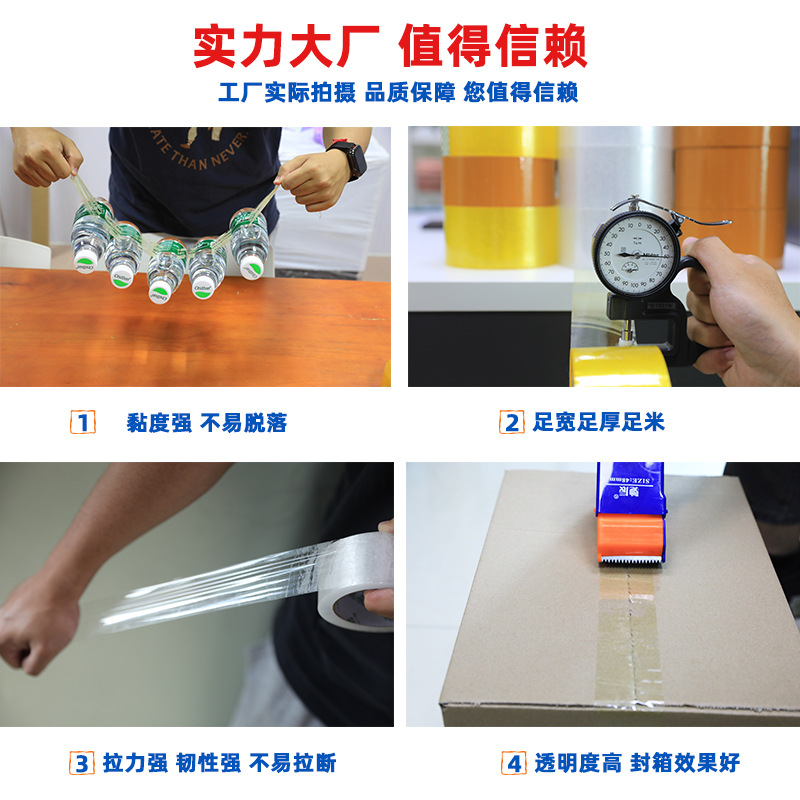 Fabricante al por mayor cinta bopp caja completa amarilla transparente rollo grande alta viscosidad embalaje logístico sellado cinta bopp