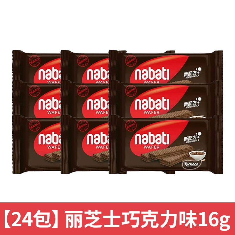 Подарочный набор снеков (Shanghaojia), ассорти чипсов и закусок, 0,5 кг