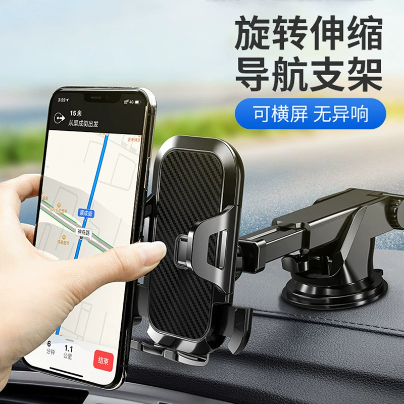 Новый Автомобильный держатель для мобильного телефона из углеродного волокна многофункциональный телескопический держатель на присоске Автомобильный воздуховод навигационный держатель для мобильного телефона