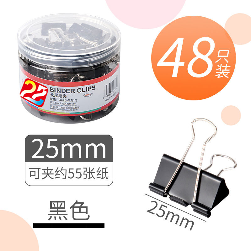 Papelería de color de cola larga abrazadera de cola de palomón abrazadera de cola de metal abrazadera de ancholeta de hoja negra carpeta mayorista