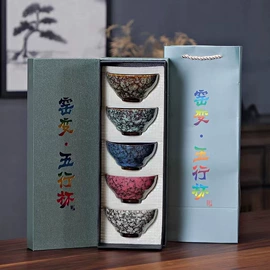 茶杯;茶具套装;旅行茶具