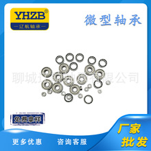 ����С΢���S��MR52 MR62 MR63 MR74 MR83 MR84 MR85 MR93 MR95 Z