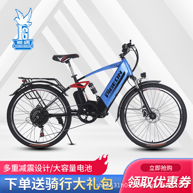 bicicletas eléctricas asistidas por paloma de litio bicicletas de montaña de alta duración para hombres y mujeres bicicletas de batería para adultos motocicletas de batería image 3