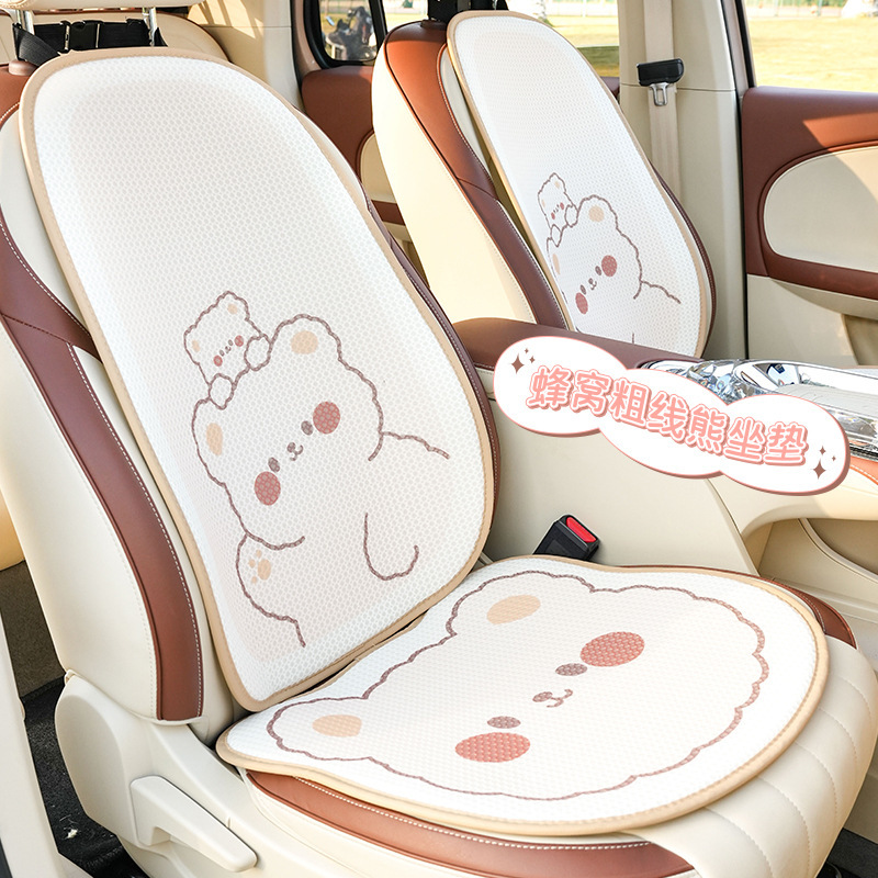 車用シートクッション、四季通用、漫画柄、滑り止め、快適、高級感、車内インテリア、シートカバー|undefined