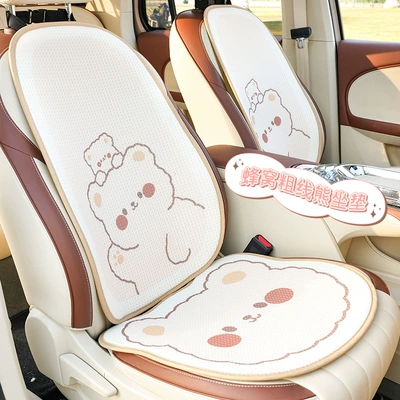 Car Interior Seat Cover: Seat cushion, seat cover