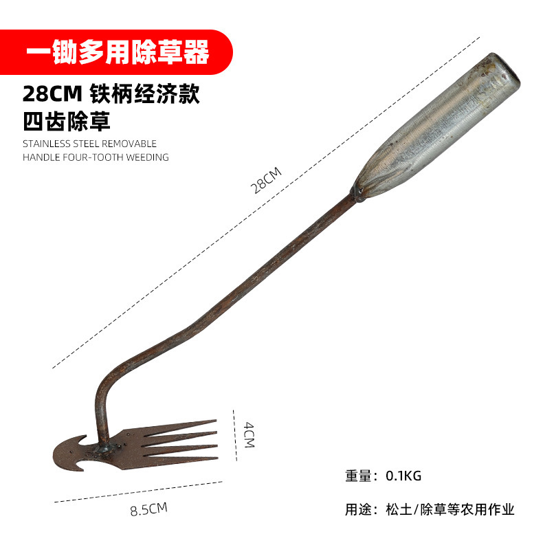 草抜き器の草刈り神器専用工具ステンレス野菜を掘って草刈りをします。|undefined