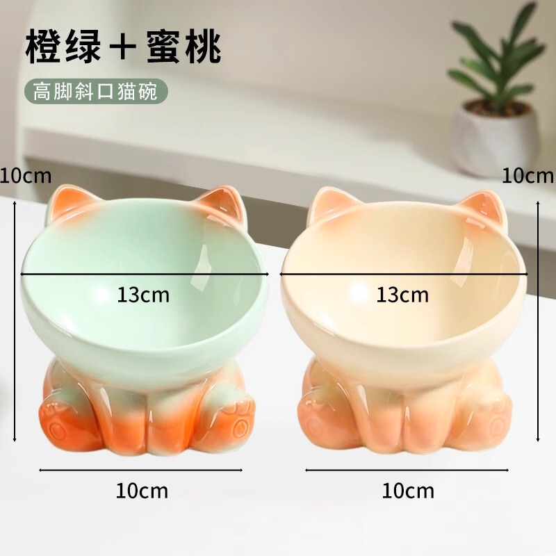 グラデーション猫ボウルセラミック保護頚椎猫ボウルキャットフードボウル水ボウル猫ボウル犬ボウル傾斜口ペットボウル転倒防止|undefined