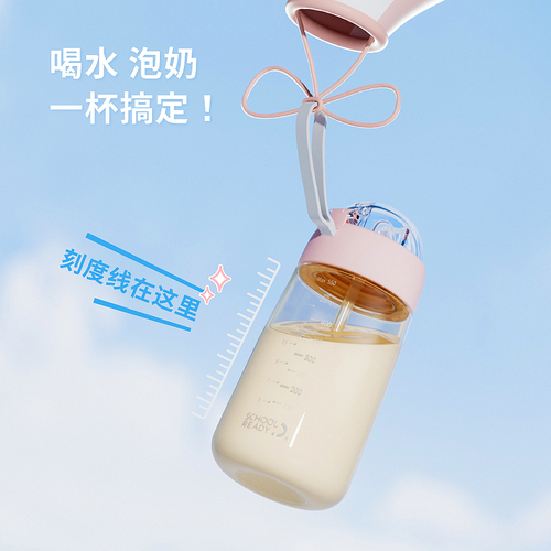 58C1 Good Comrade ppsu Children's Water Cup Summer Large Capacity Straw Cup Pregnant Adults Kindergarten Water Bottle