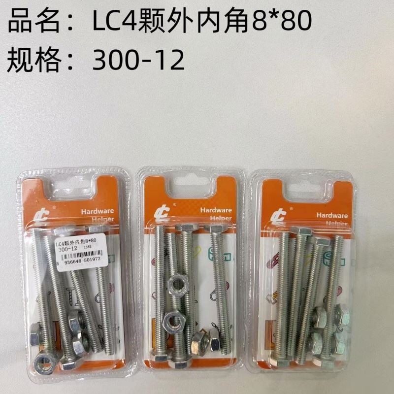 511 tipos de herramientas prácticas herramientas de hardware hexagonal exterior e interior pernos boutique tornillos de expansión Yiwu 2 yuanes al por mayor
