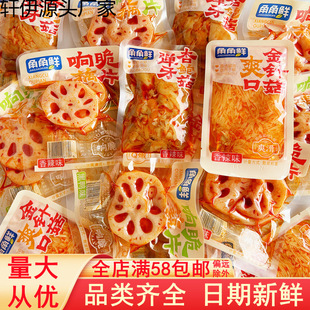 �ǽ��rˬ�ڽ�ᘹ����U���_����ʳ�W�t��������ζ푴�źƬ��ʳС��