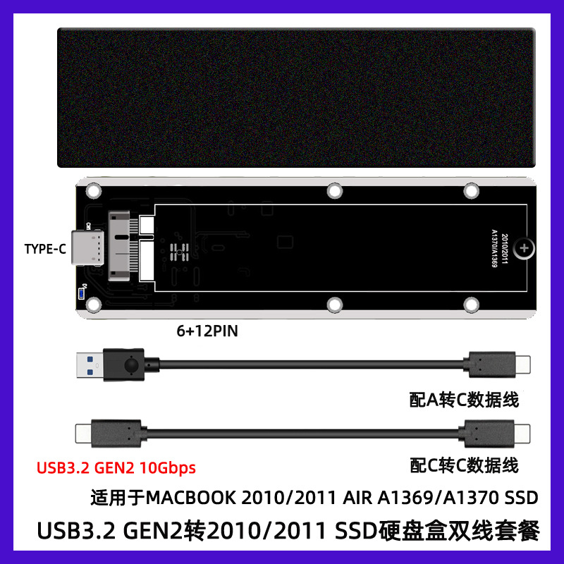 ������macbookƻ��2010/2011��A1369/1370��̬USB3.2Ӳ�̺�10Gbps