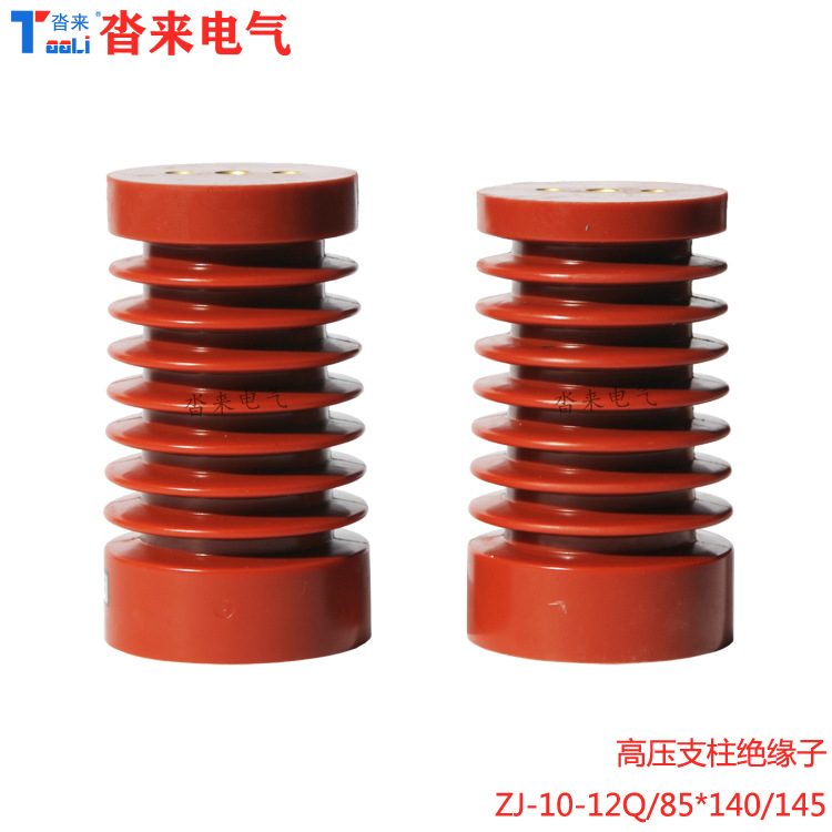 ZJ-10Q高压支柱绝缘子Φ65*140Φ85*140Φ85*14510KV高强度