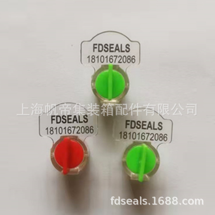 塑料仪表封条 钢丝铅封 一次性封条 电力防盗封锁 线封校验密封件