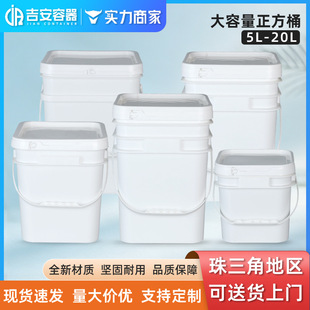 ����r��5L 10L18L20Lȫ������Ͱ�Ӻ������|����Ͱ�ѯB����Ͱ���l