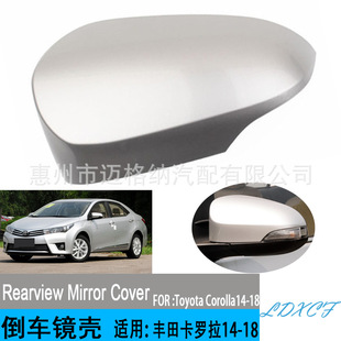 Suitable for Toyota 14-18 Corolla mirror housing rearview mirror housing reverse mirror cover mirror rear cover housing cover