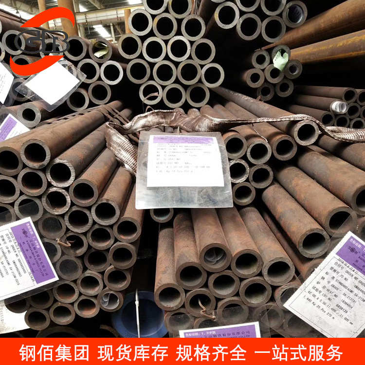 现货供应 P2无缝钢管 锅炉管规格齐全可加工 提供原厂质保书