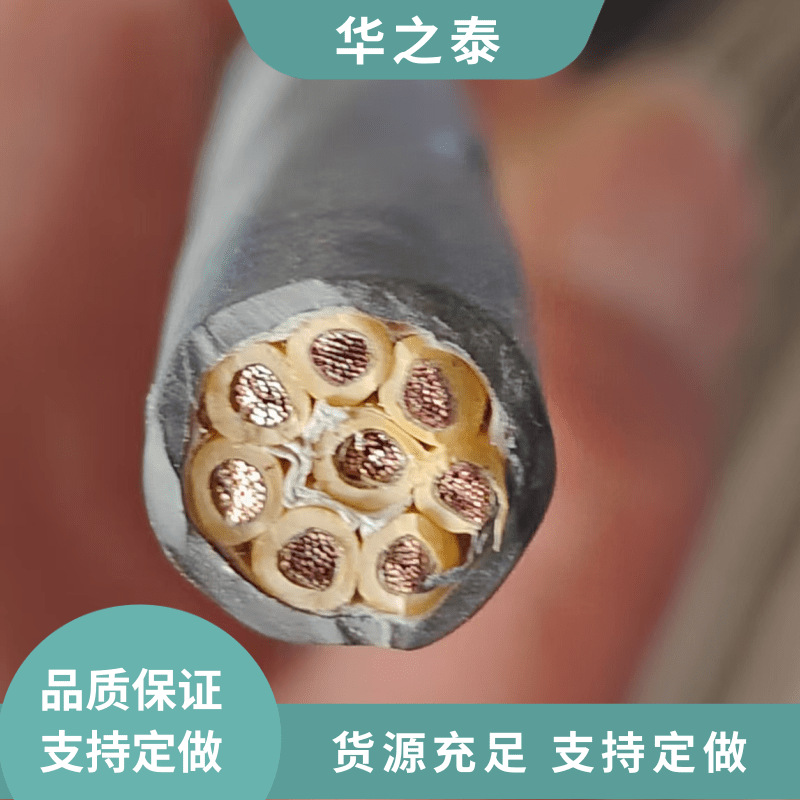 低烟无卤耐火软芯控制线黑护套线WDZN-RVV电源线家用家装电线电缆