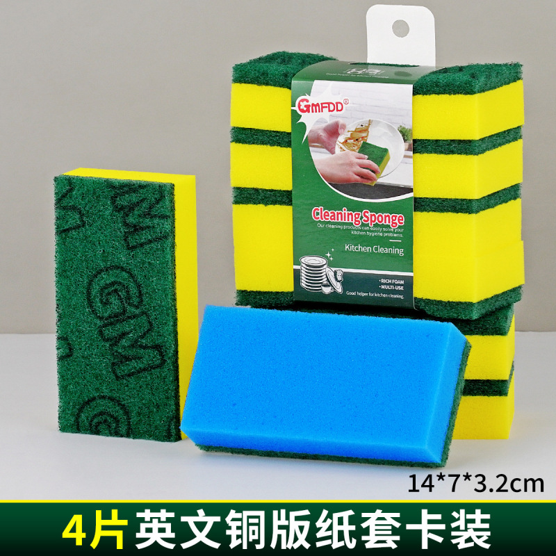 特大高品質フルナイロンたわしスポンジキッチン食器洗いポット洗浄スポンジ高密度スポンジブロック|undefined