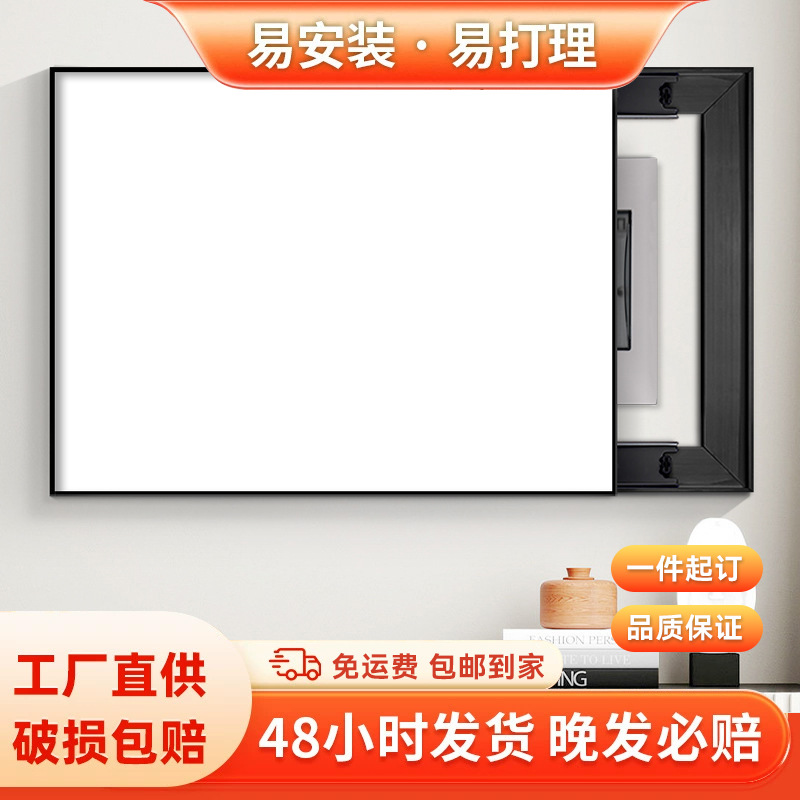 纯色电表箱装饰画现代简约遮挡多媒体弱电箱电闸盒电源箱配电箱画