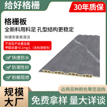 厂家现货竹木纤维生态木全新格栅长城板客厅用电视背景墙面装饰板