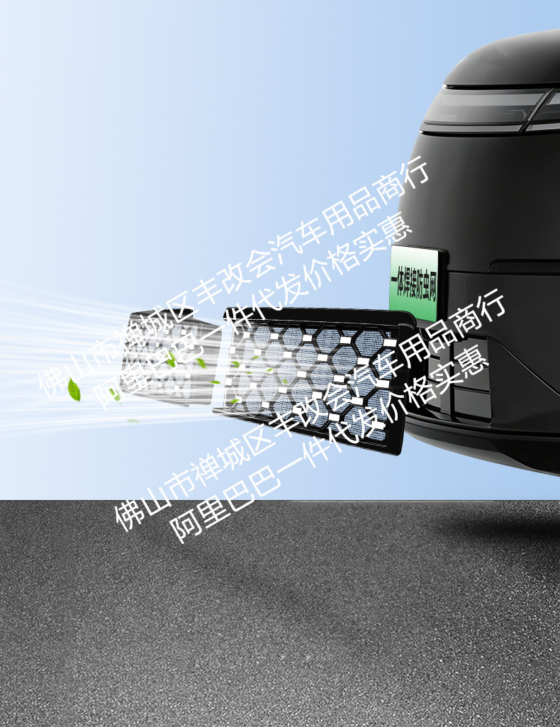 Suitable for Xpeng Gx Integrated Welding Car Front Grille Anti-Insect Net, Special Modified Decorative Strip Accessories