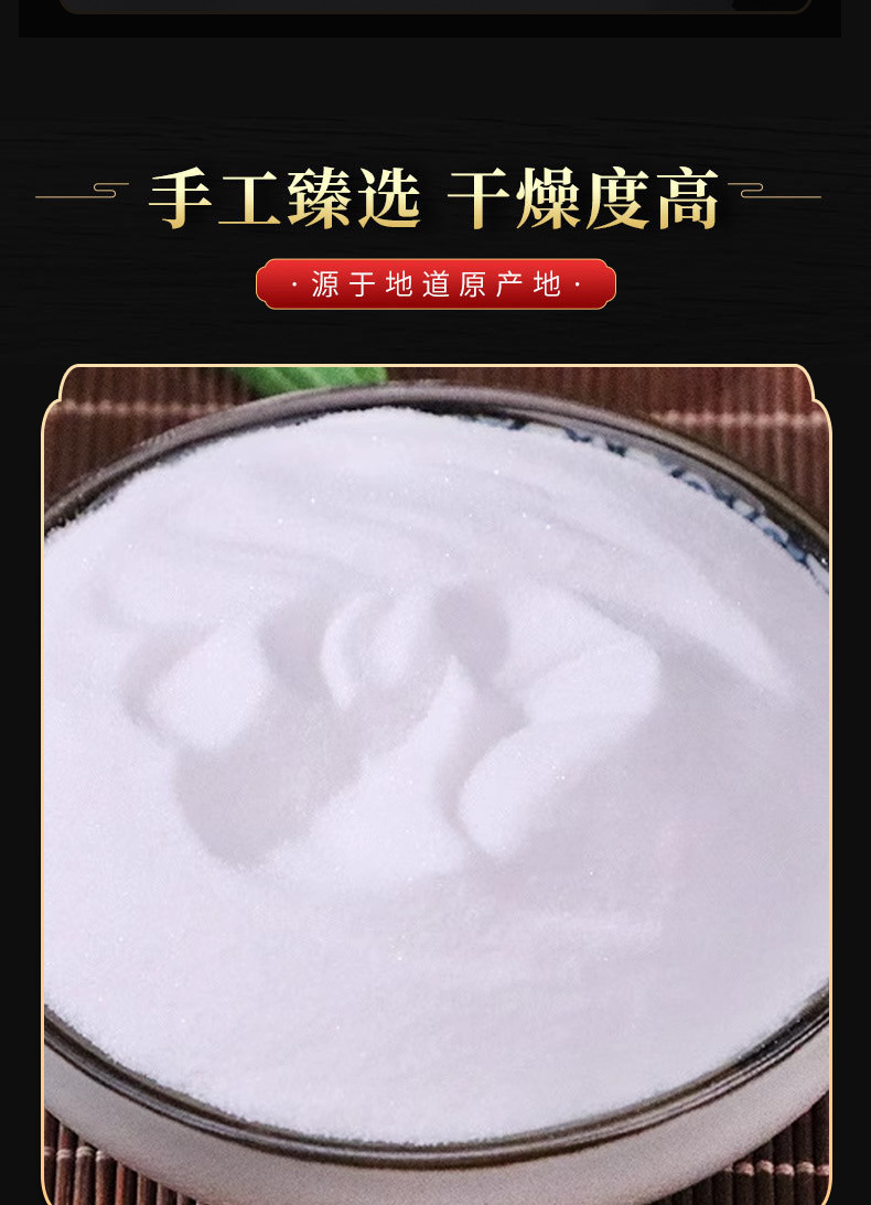 Xuan Ming Fen (Mirabilite) — Traditional Chinese Mineral Powder for Herbal Formulas in use